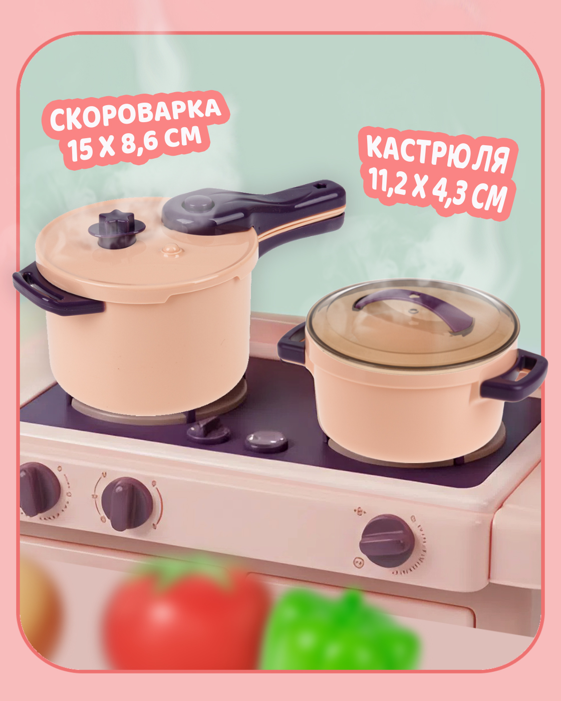 Игрушка 1TOY мультиварка, посуда, продукты 38 предм. - фото 3