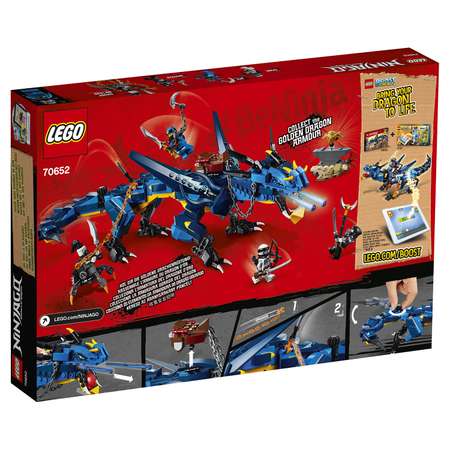 Конструктор LEGO NINJAGO блочный