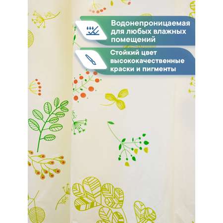 Шторка VILINA для ванной комнаты