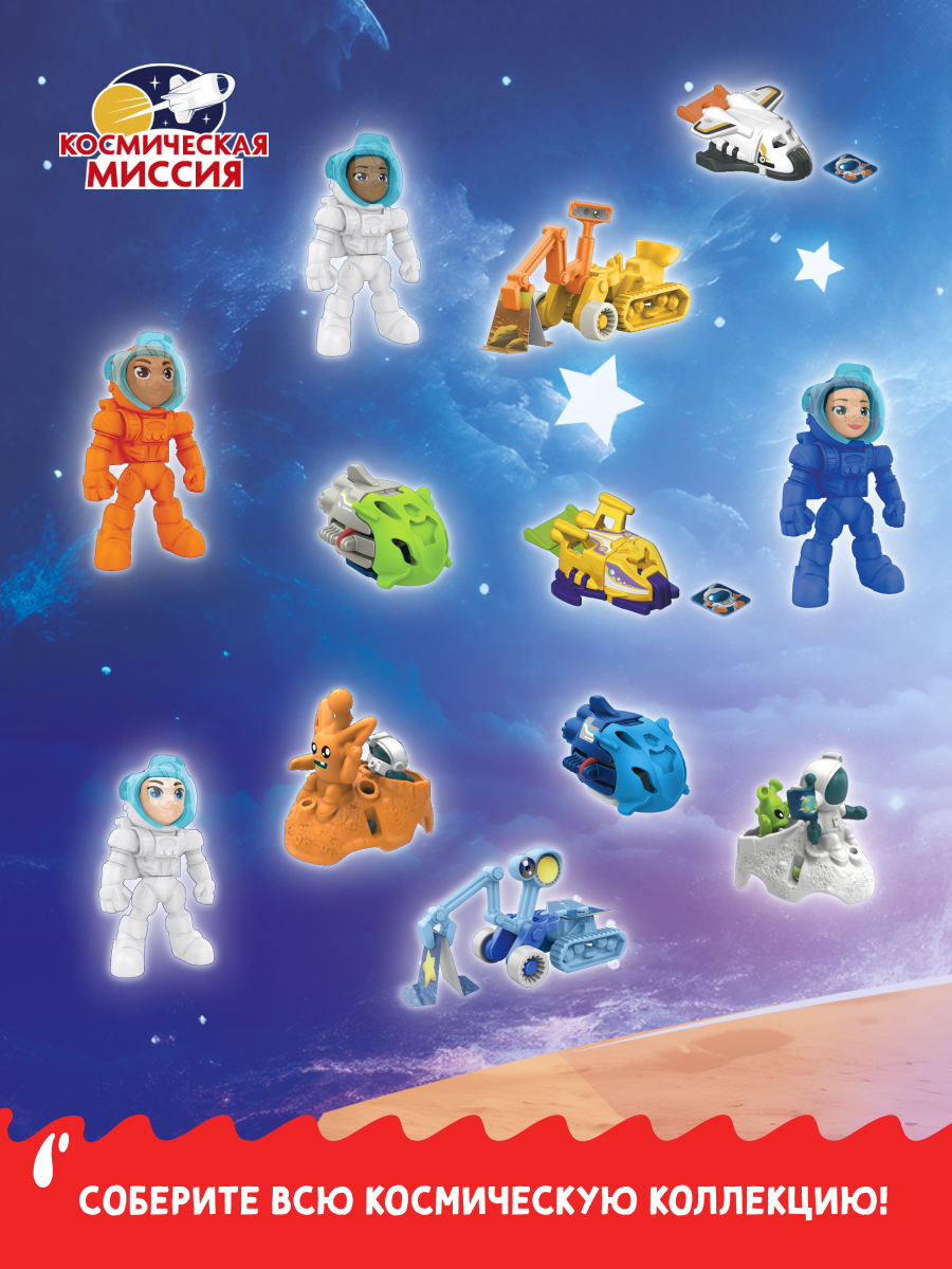 Яйцо шоколадное Kinder Сюрприз лицензия 20г - фото 4