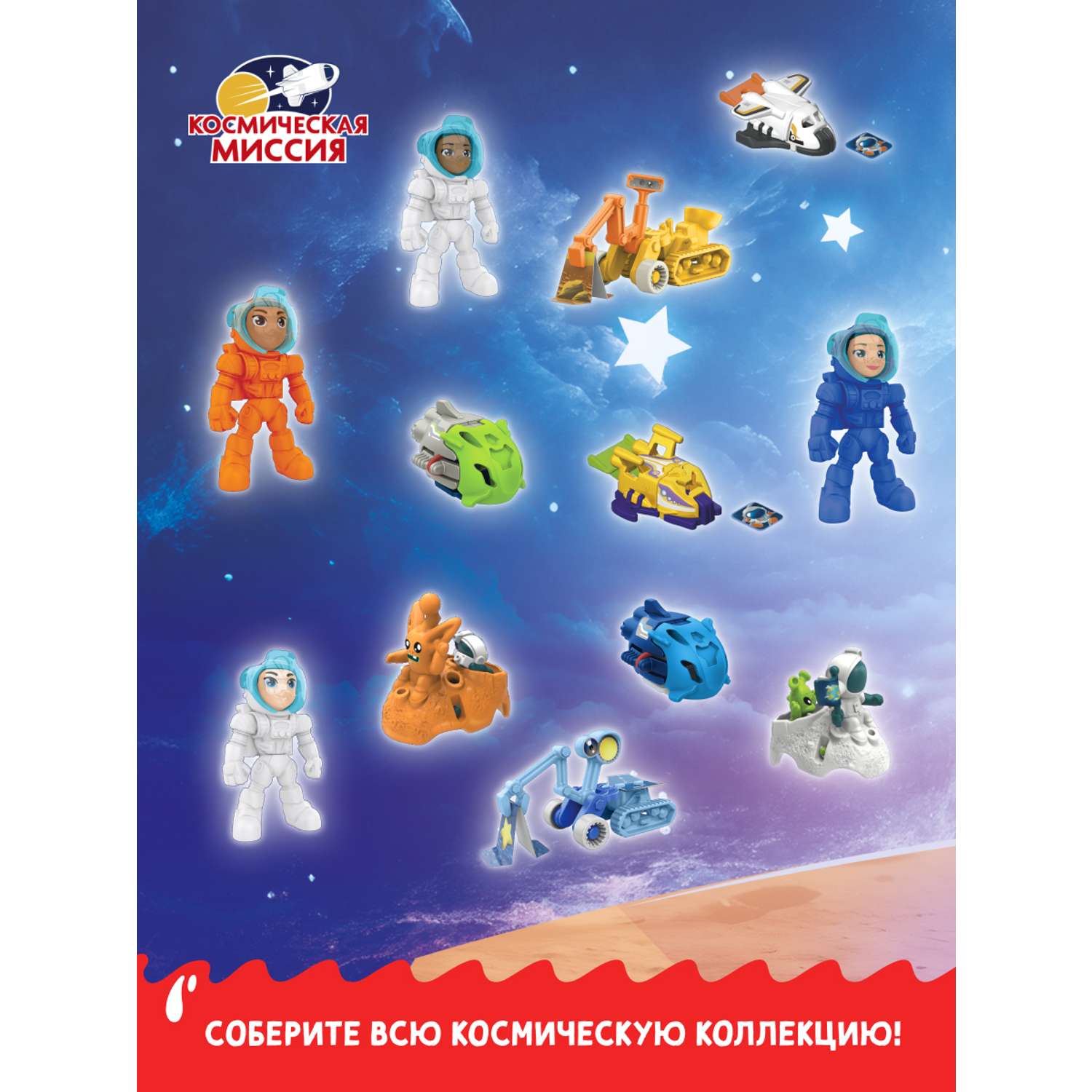 Яйцо шоколадное Kinder Сюрприз лицензия 20г - фото 4