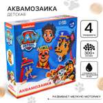 Аквамозаика Щенячий патруль