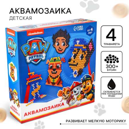 Аквамозаика Щенячий патруль