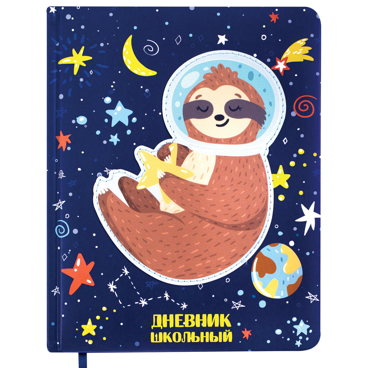 Дневник школьный Юнландия для начальных и младших классов для девочки 48 листов - фото 3