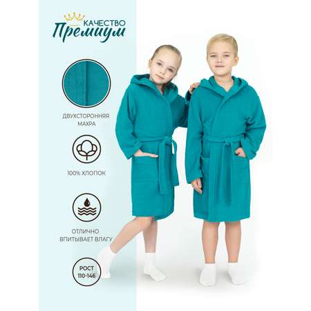 Халат Утенок