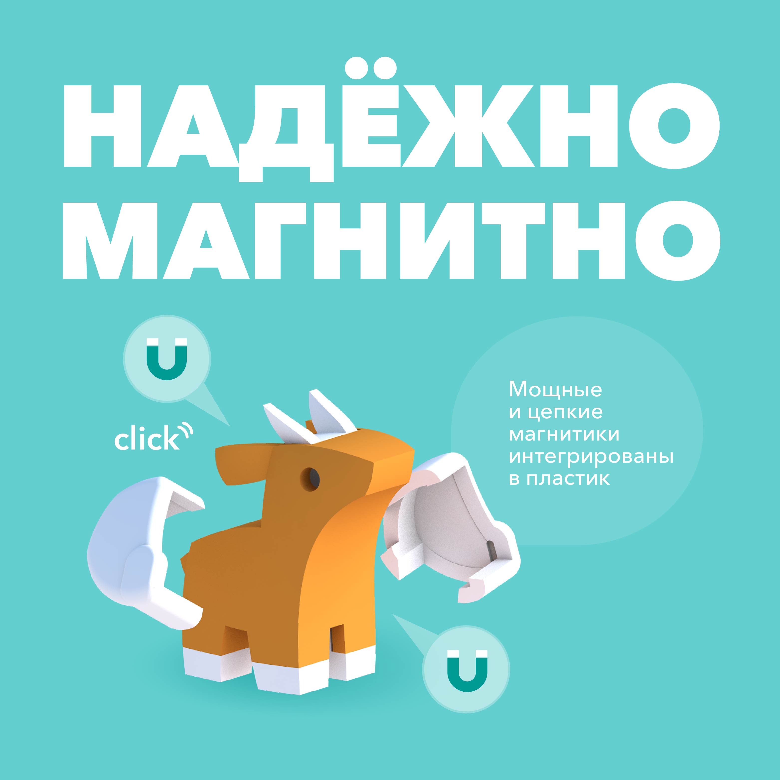 Игровой набор HALFTOYS Антилопа - фото 4