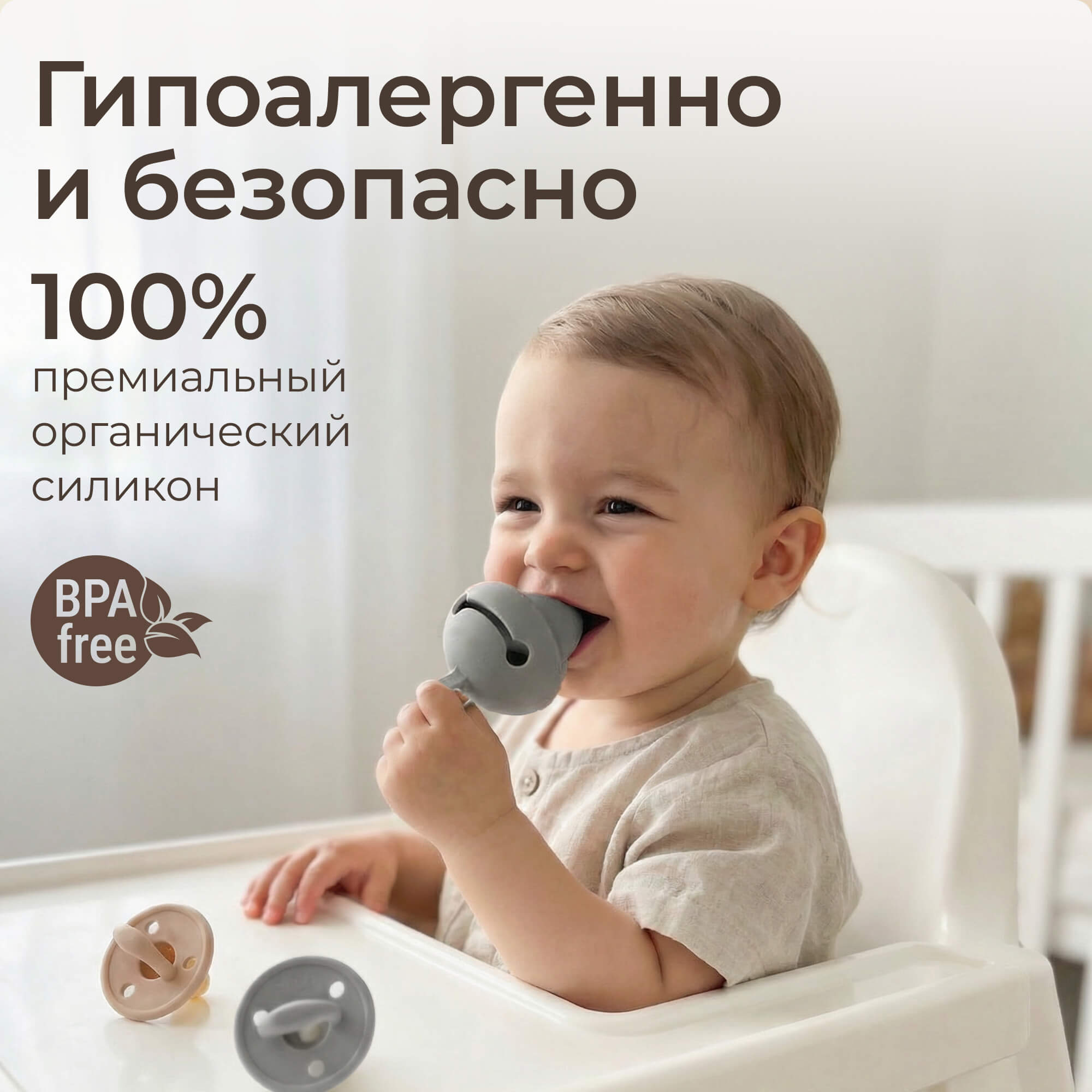 Пустышка UNIX Kids силикон анатомическая от 0 мес. 2 шт. - фото 9