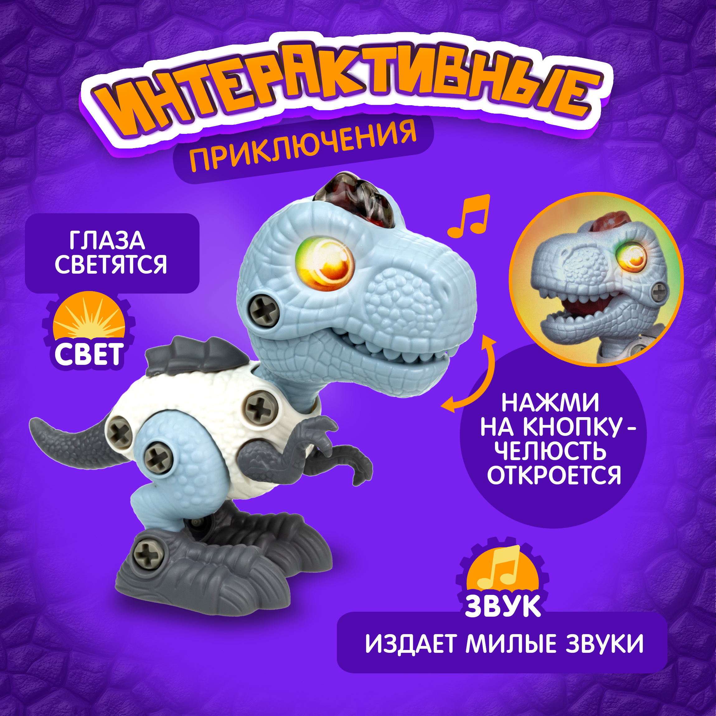 Конструктор 1TOY 29 дет. - фото 2