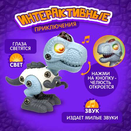 Конструктор 1TOY 29 дет.