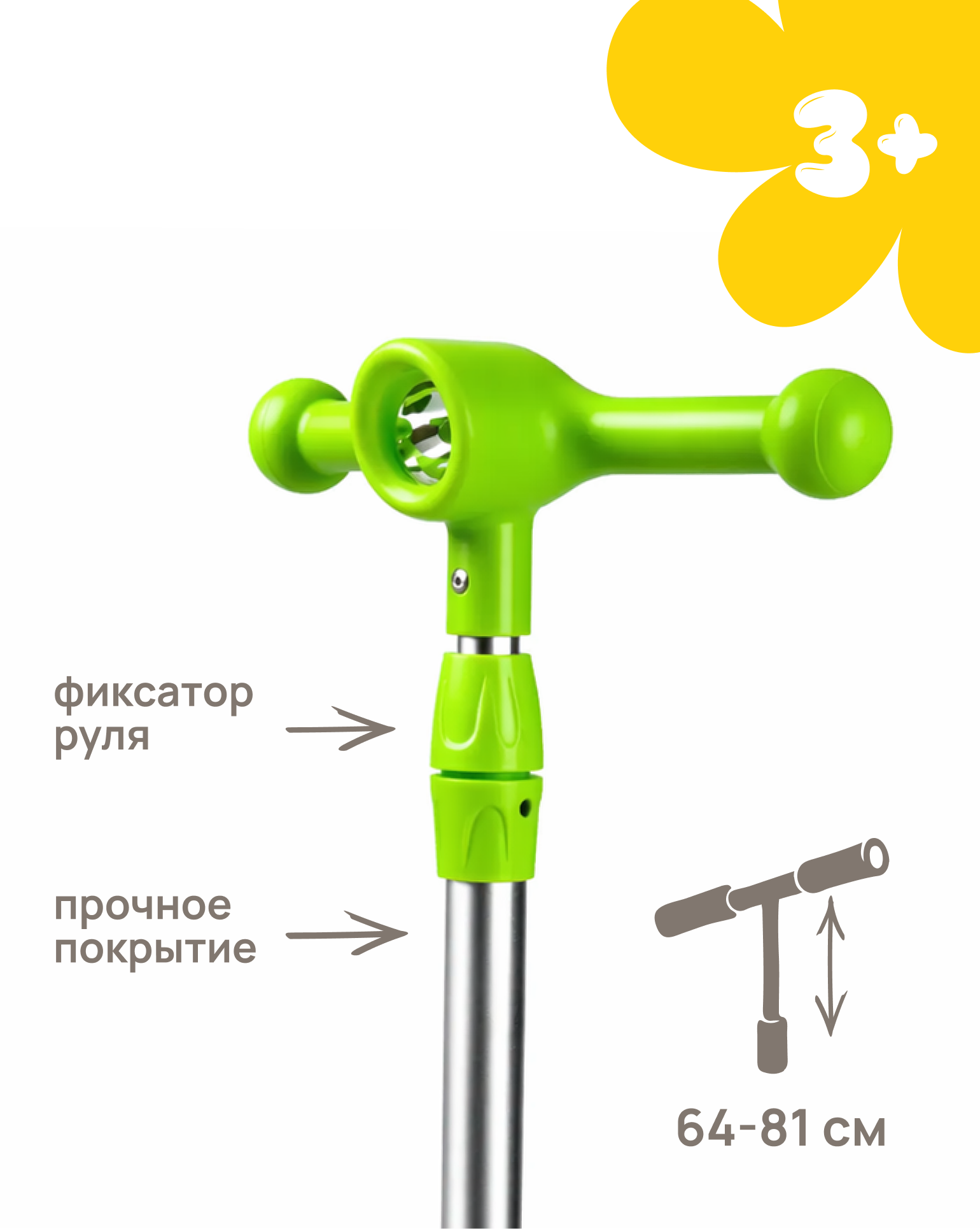 Самокат Kreiss трехколесный - фото 3