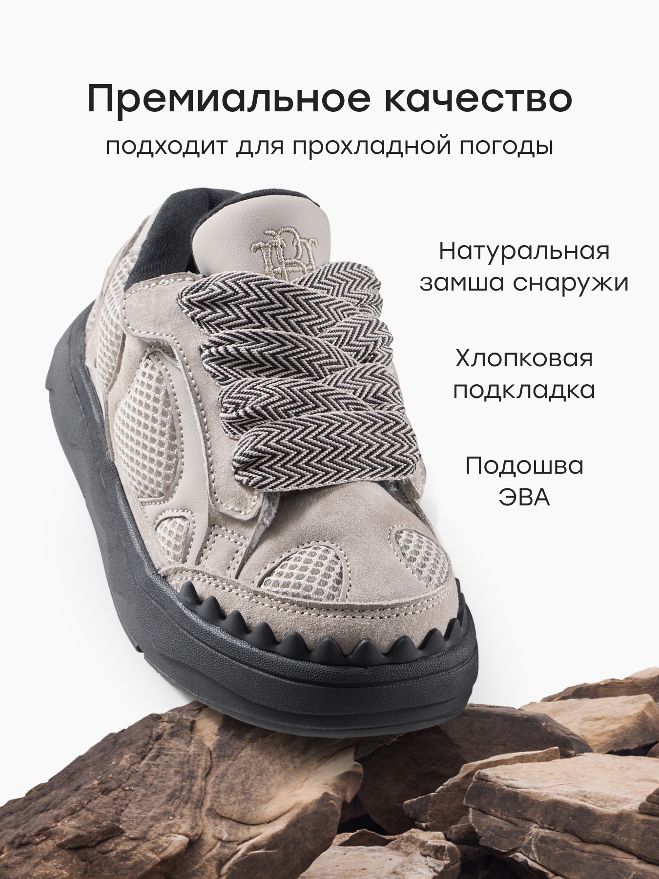 Кроссовки Happy Baby 86652_grey - фото 4