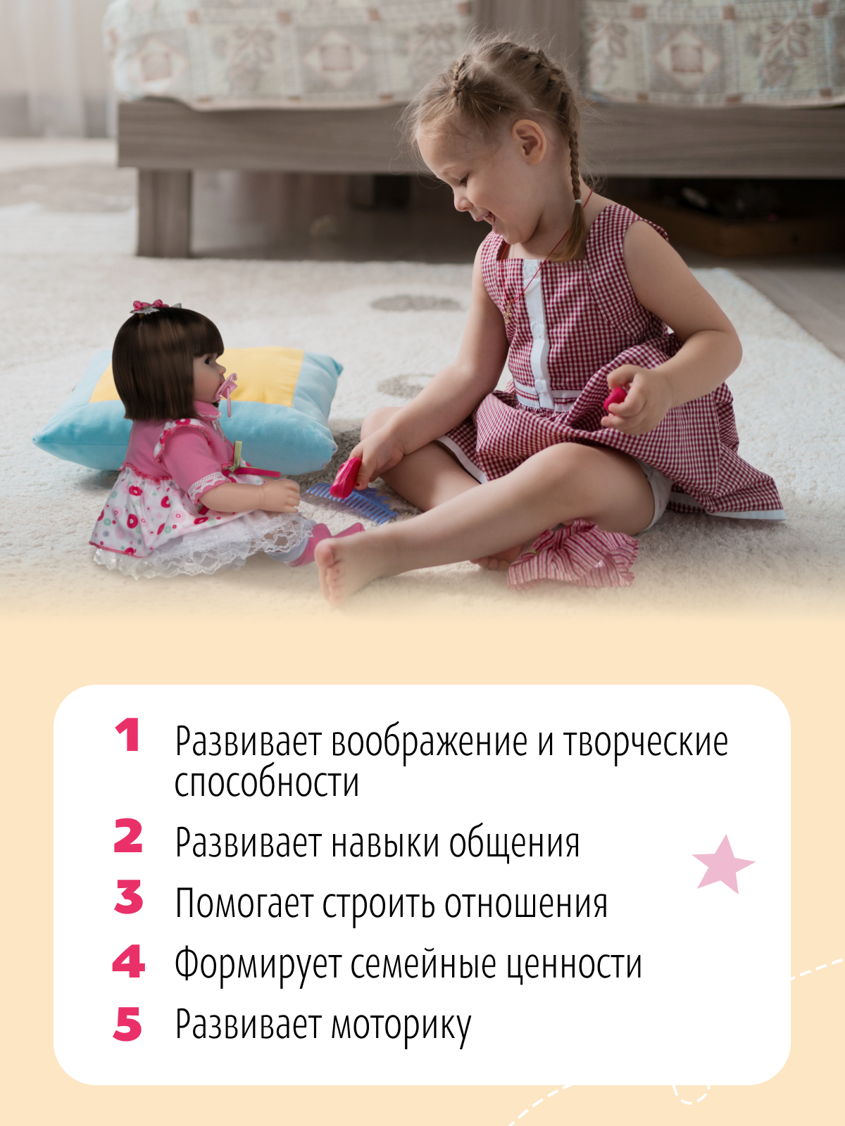 Кукла пупс QA BABY Ника высота 45 см 4503 - фото 12