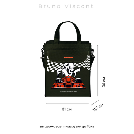 Школьная сумка Bruno Visconti