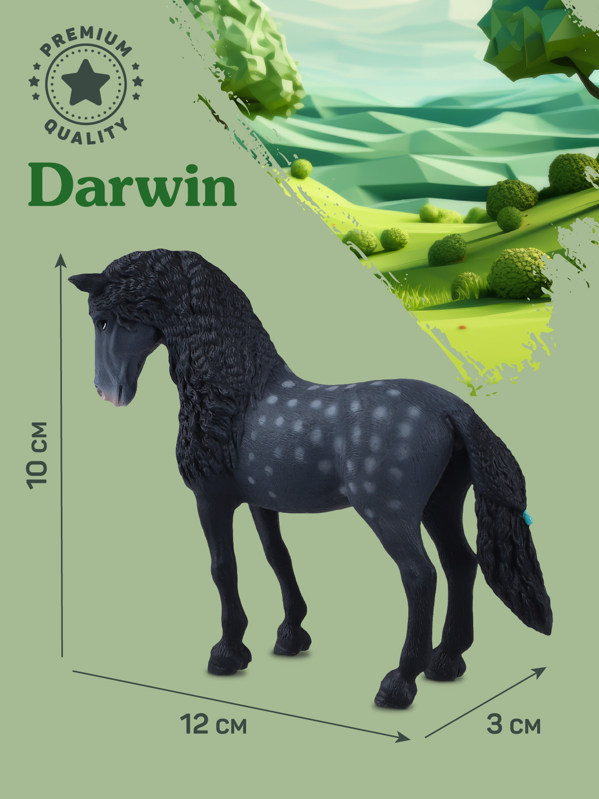 Фигурка DARWIN Андалузская лошадь - фото 3