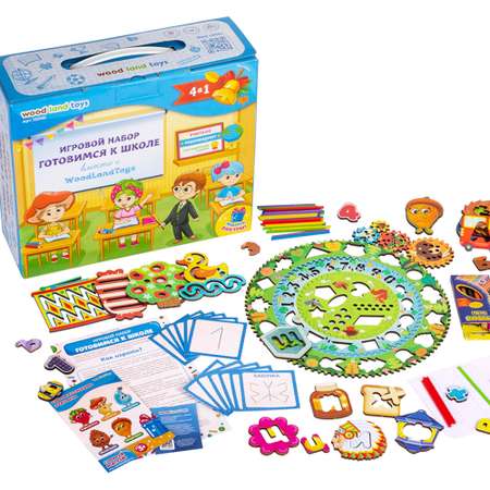 Набор школьника WOODLANDTOYS