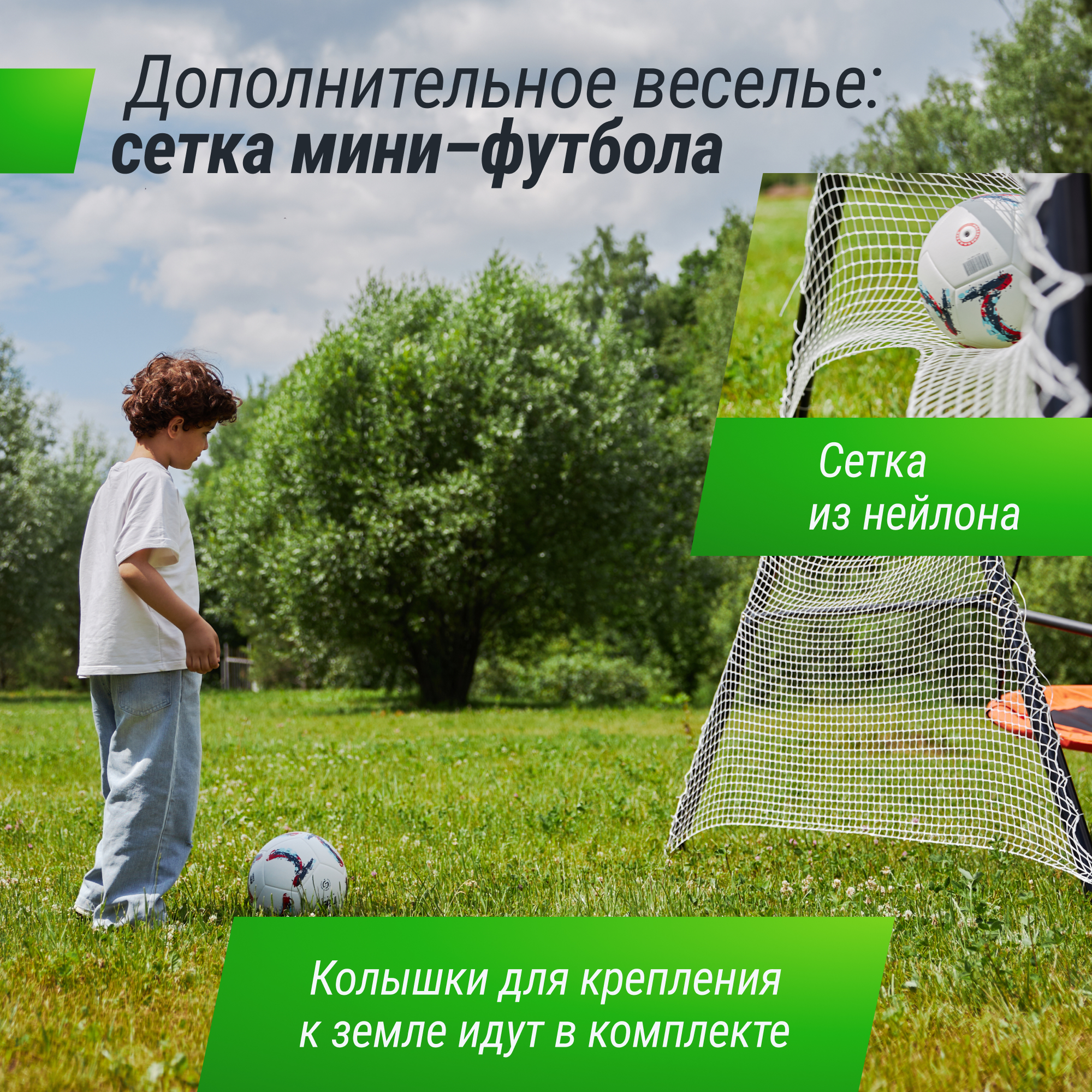 Игровой комплекс UNIX line с качелями для улицы - фото 7