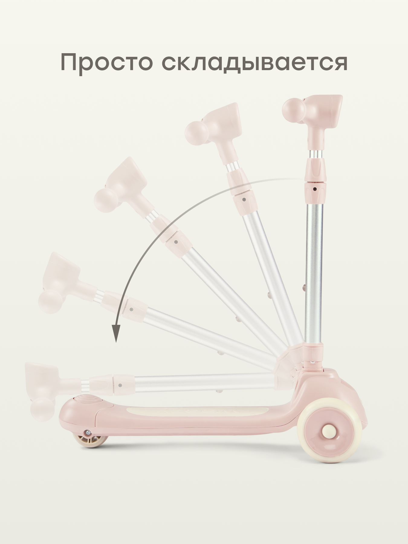 Самокат Happy Baby трехколесный - фото 4