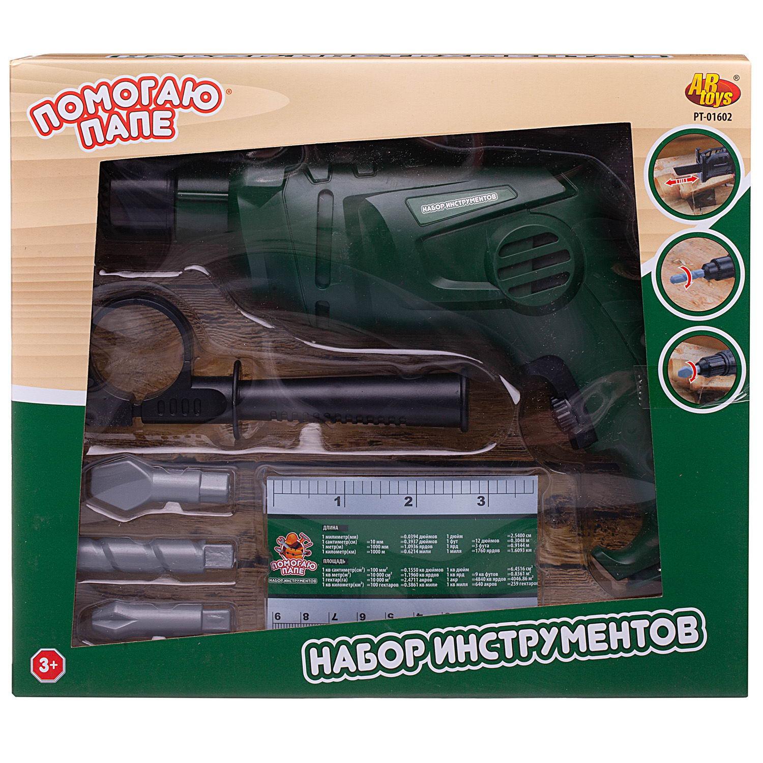 Игрушка Abtoys (инструменты) - фото 1