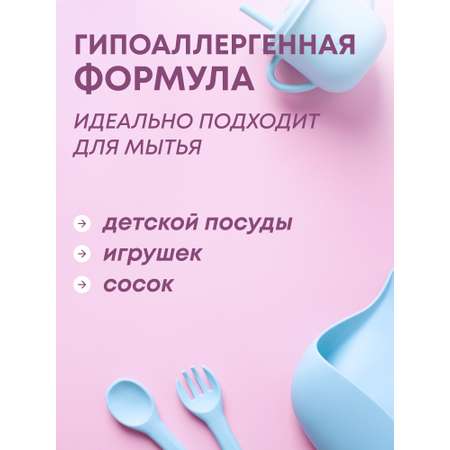 Средство для мытья посуды Meine Liebe Фруктов, овощей, игрушек