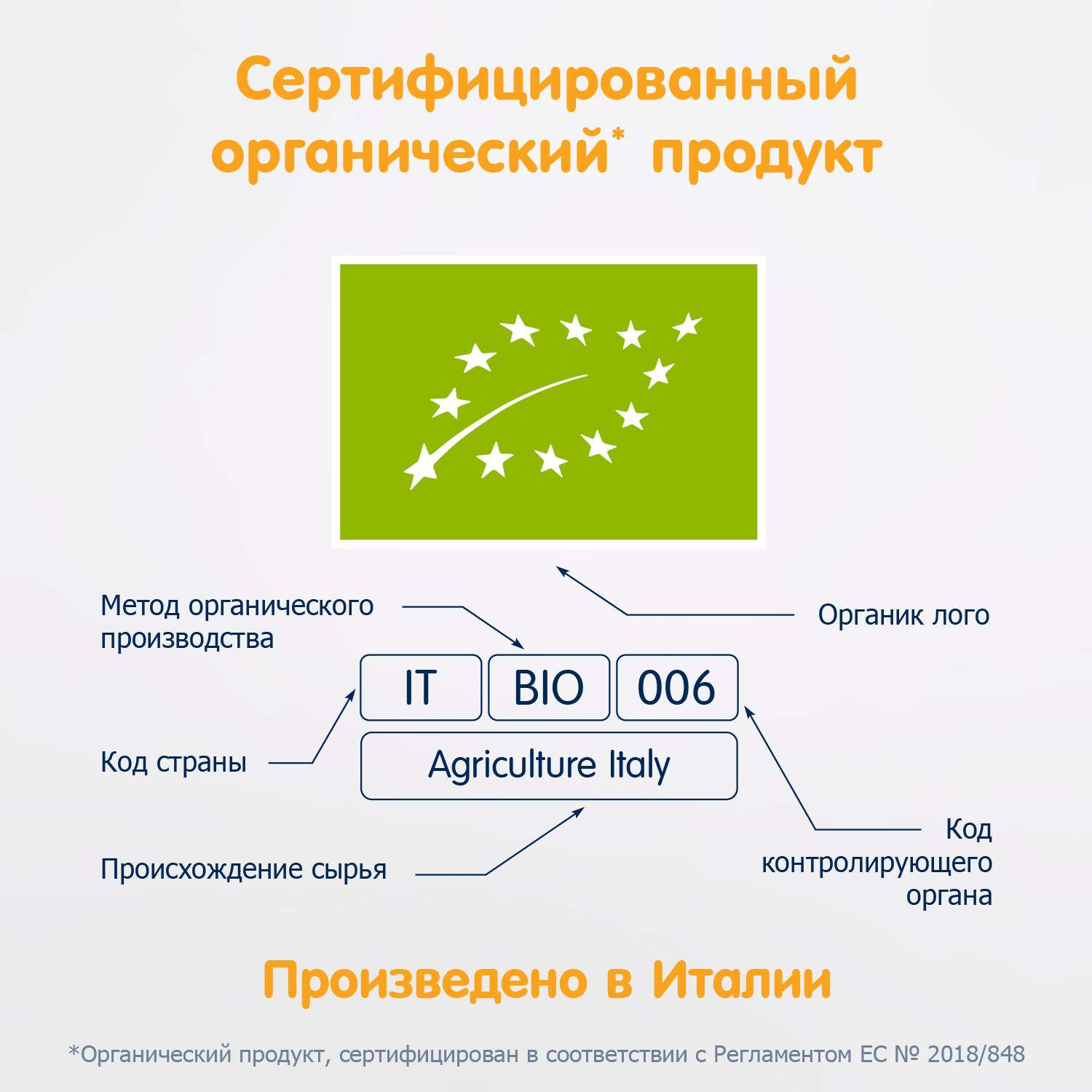 Макароны Fleur Alpine мини-трубочки 500г - фото 9