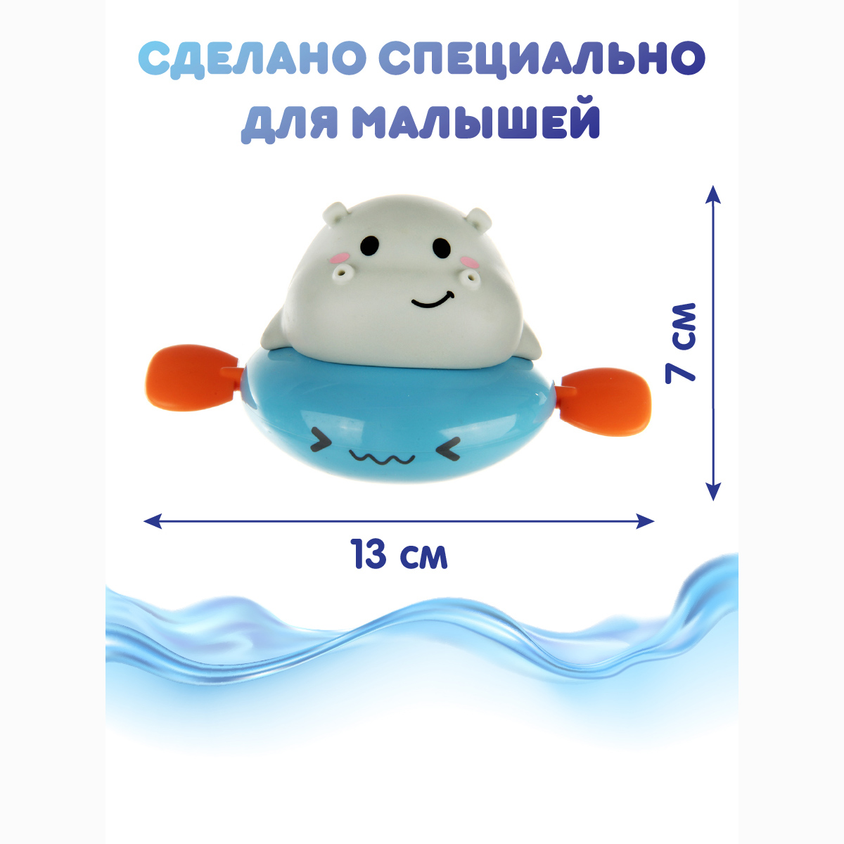 Игрушка Ути пути Бегемот - фото 2