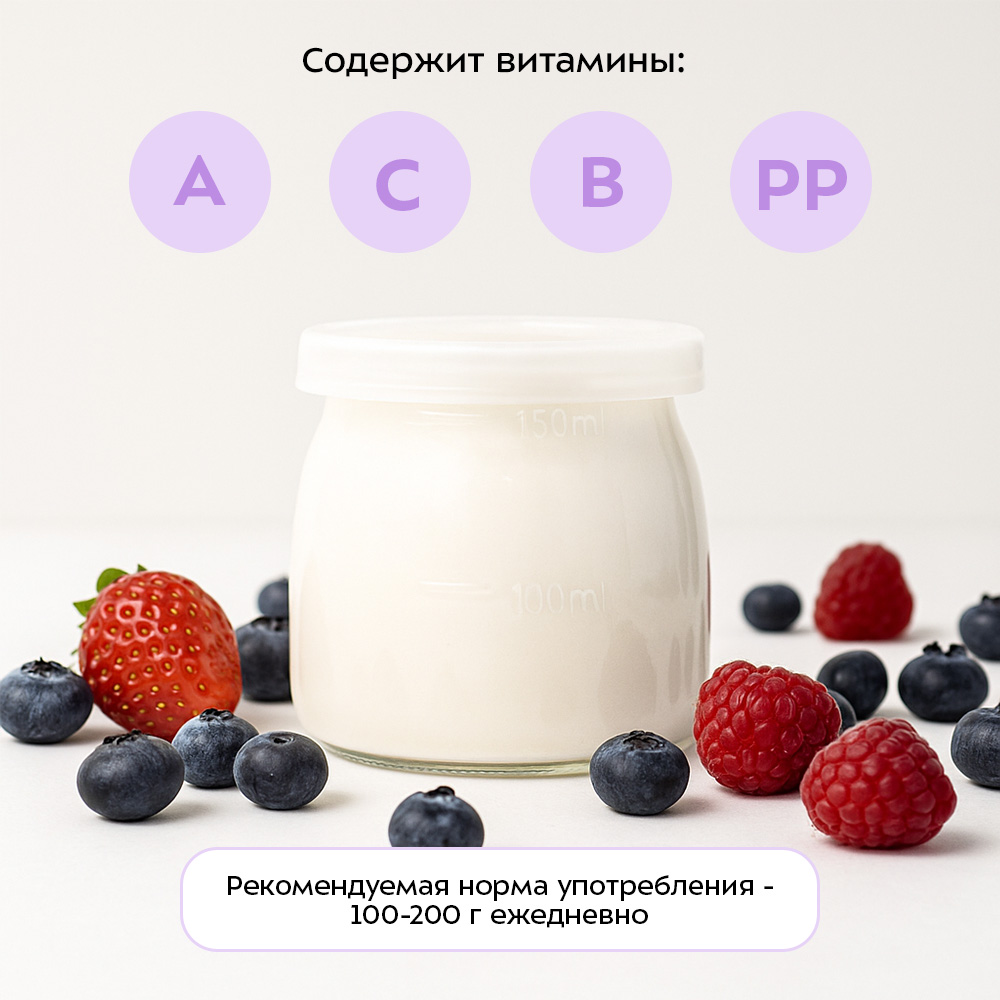 Йогуртница Kitfort КТ-6405 - фото 2
