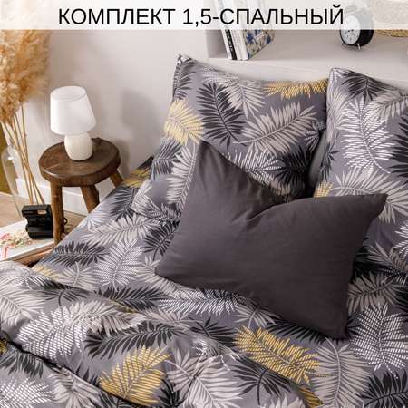 Постельное белье Ночь Нежна наволочки 50х70 см