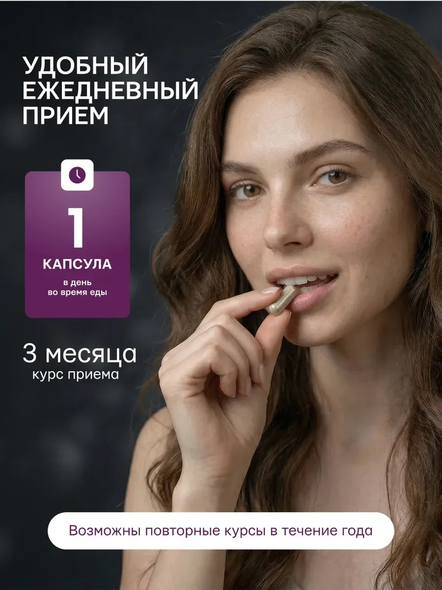 Витамины для здоровья волос Селенцин Minexaga - фото 4
