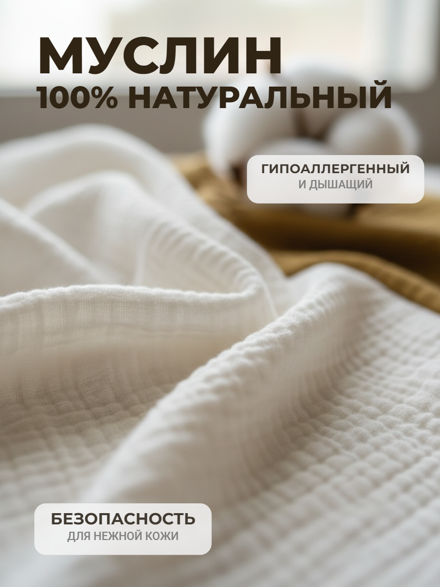 Брюки КВАРК лук 461875161 - фото 3