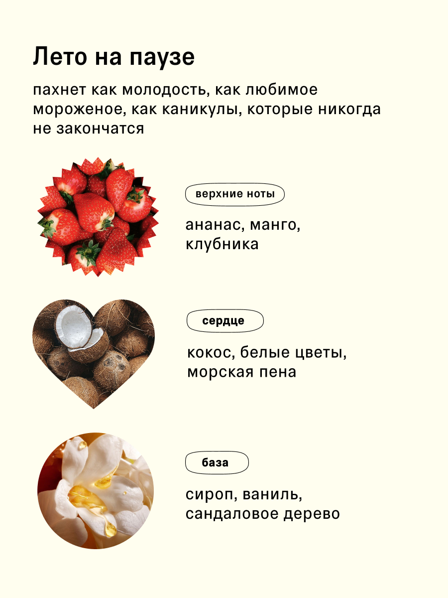 Спрей The Act для молодой кожи 100 мл - фото 6