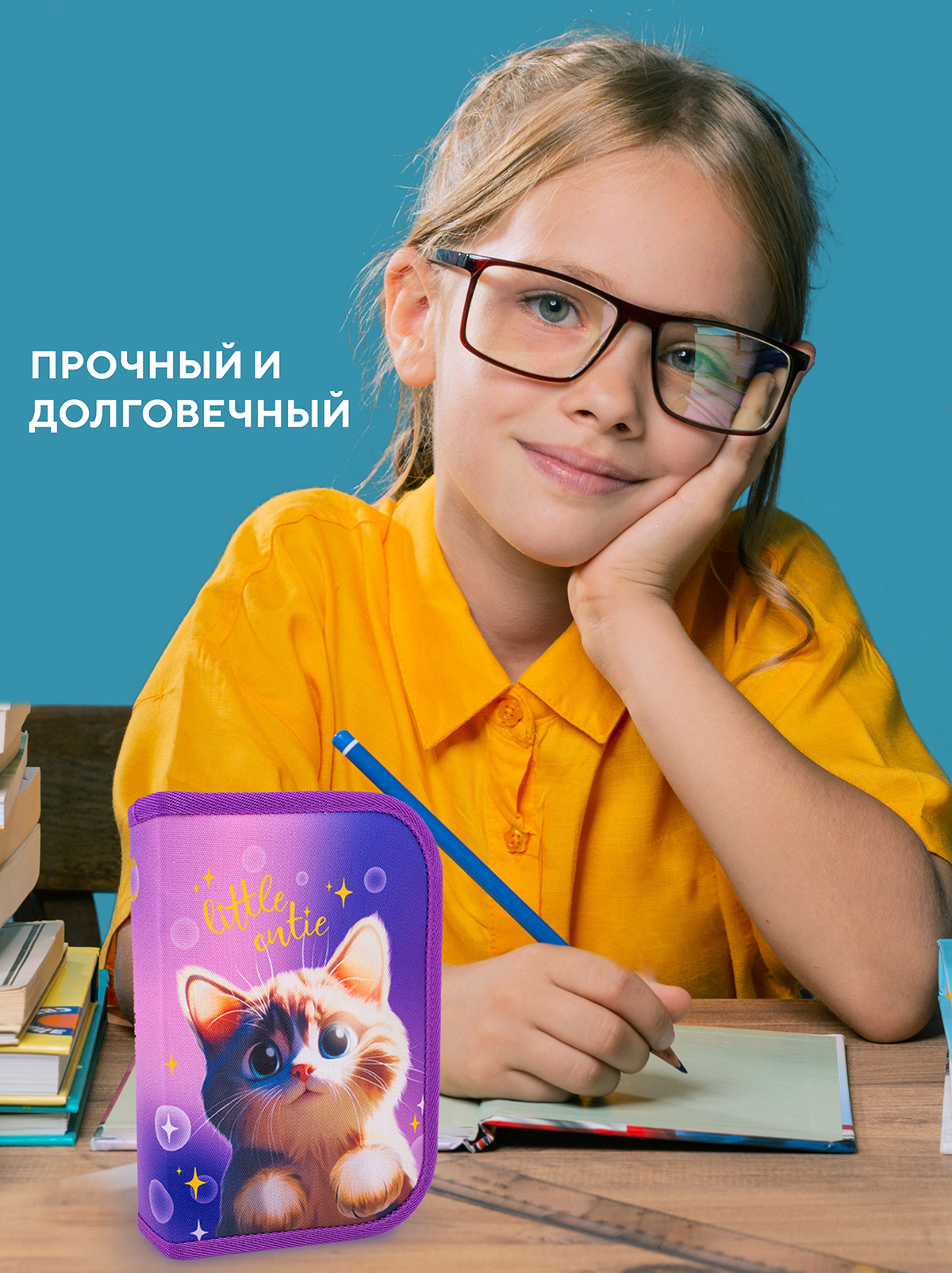 Пенал книжка ПАНДАРОГ - фото 9