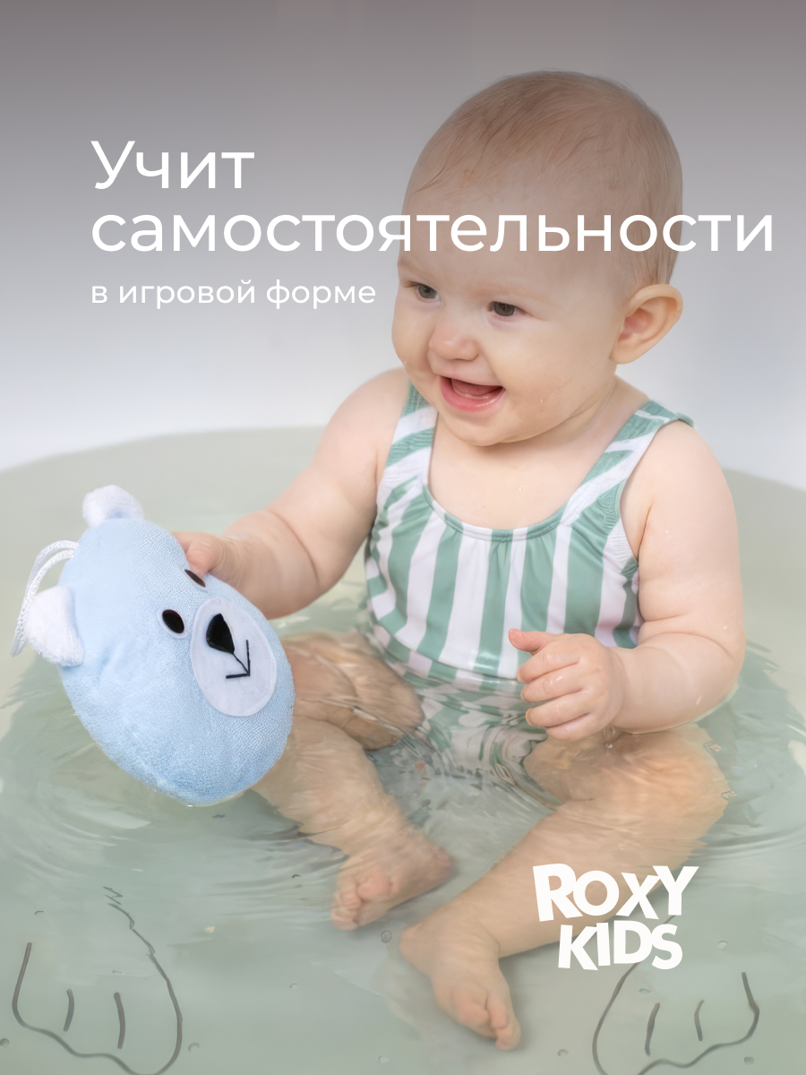 Губка ROXY-KIDS Мишка - фото 6