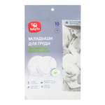 Вкладыши лактационные BabyGo с суперабсорбентом 10шт NP-UTSO130F-10