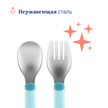 Набор посуды Chicco 2 предм.