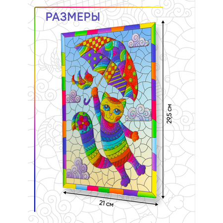 Аппликация Arte Nuevo