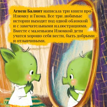 Книга Махаон Сказки для малышей. Комплект из 2-х книг.