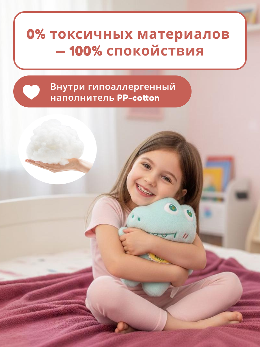 Мягкая игрушка iLikeGift детская плюшевая в ассортименте - фото 3