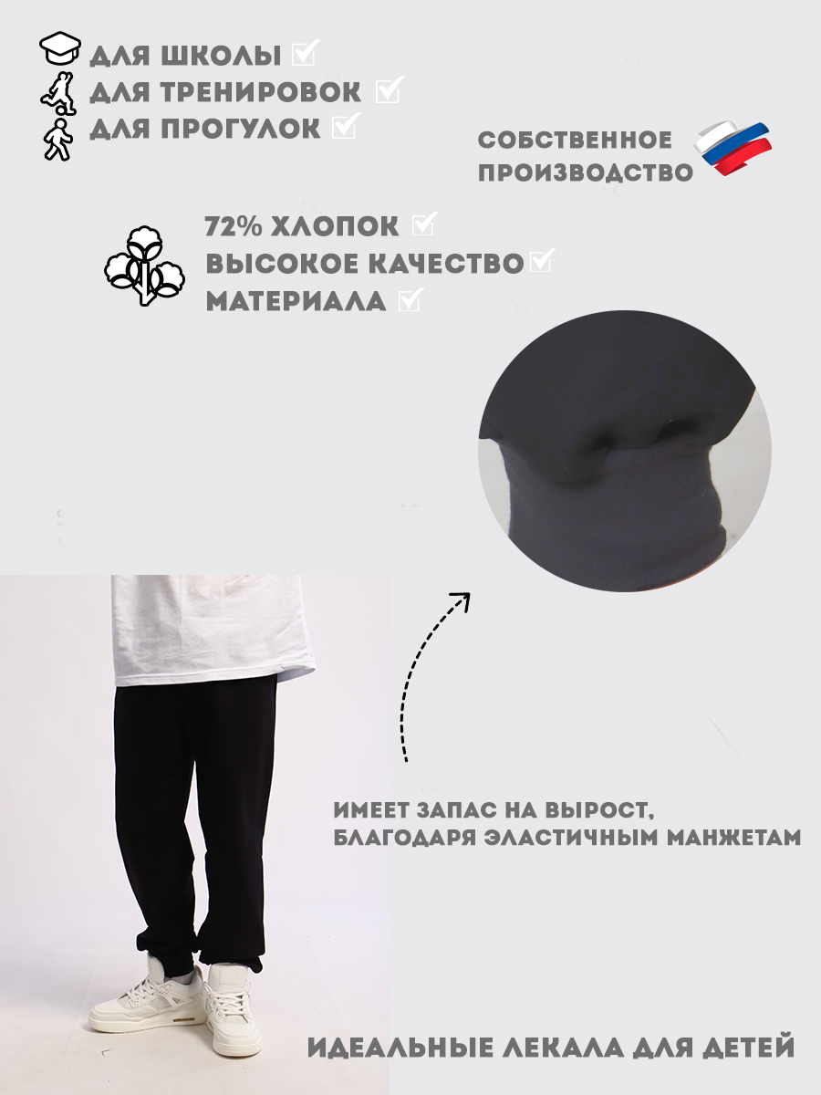 Брюки ЛАДОШКИ Брюки Бой черный - фото 4