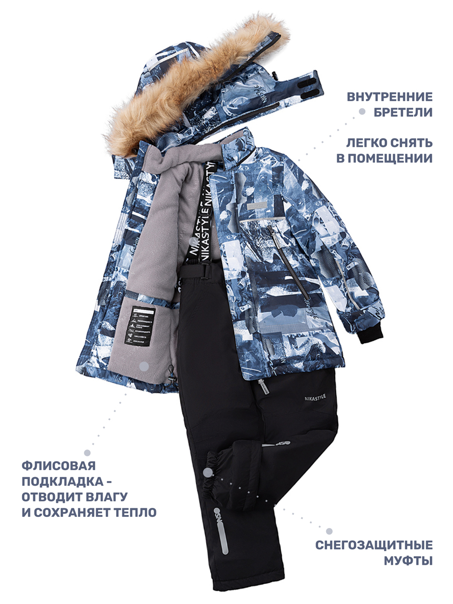 Костюм NIKASTYLE 7з1524 нефть - фото 8