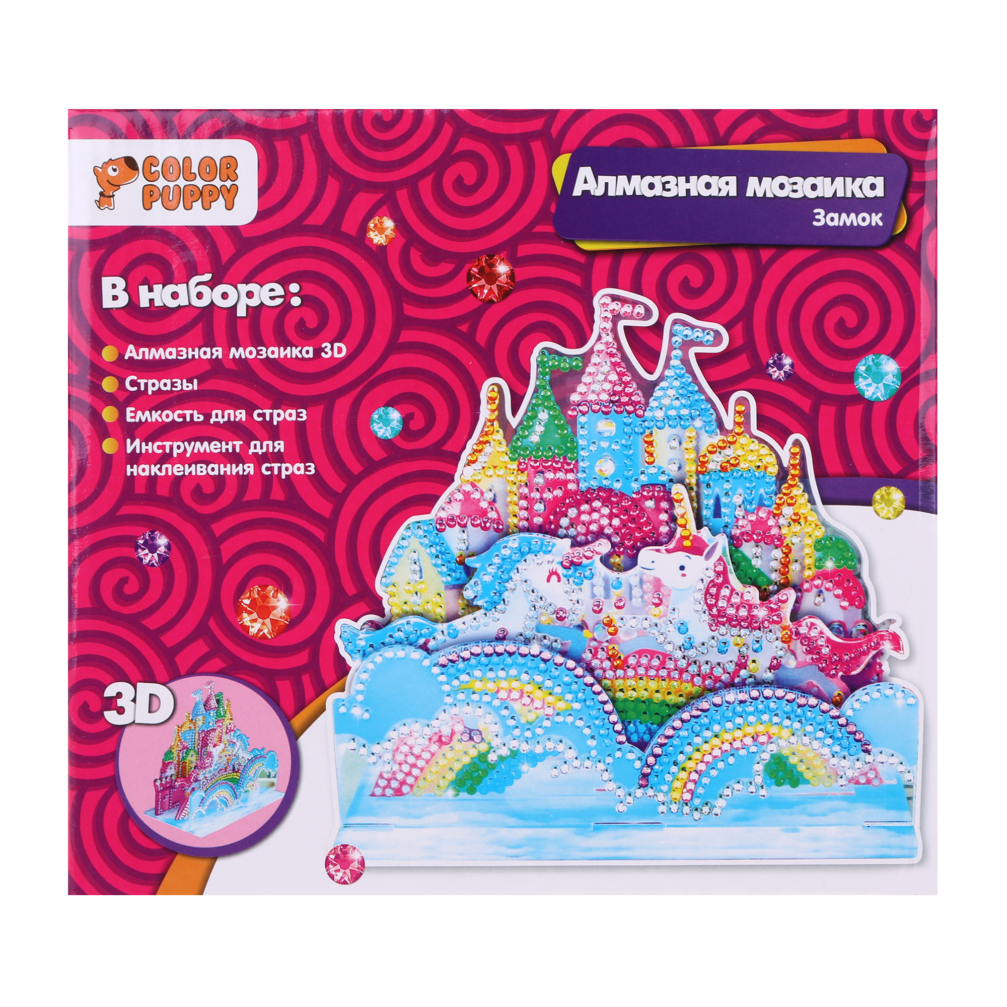 Алмазная мозаика Color Puppy Замок - фото 1
