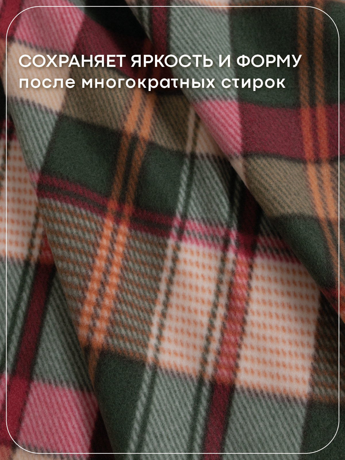 Плед Wellness WPT135-Парма_13 130 x 150 см флис - фото 3