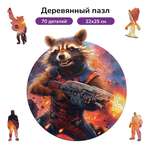 Пазл деревянный Active Puzzles