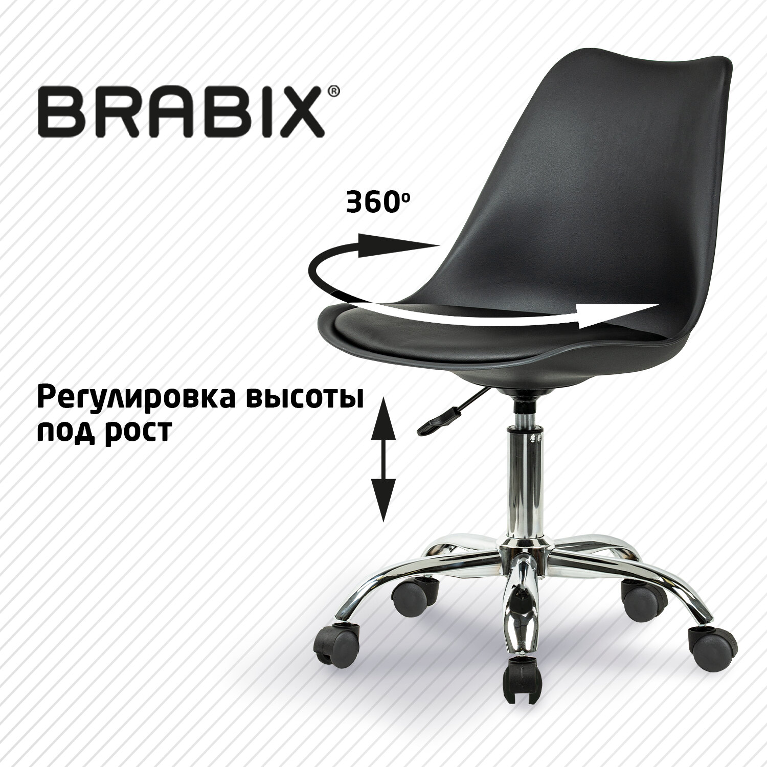 Компьютерное кресло Brabix - фото 4