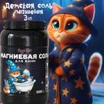 Соль для ванн Magic cat