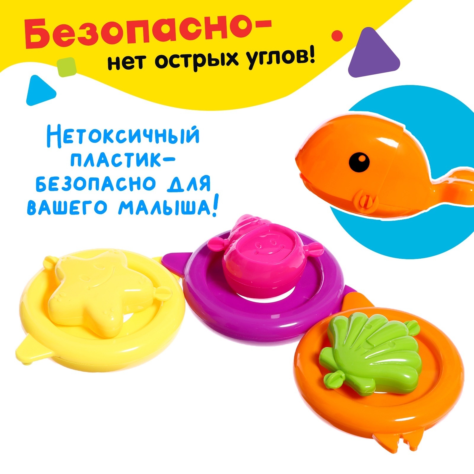 Игрушка Sima-Land - фото 4