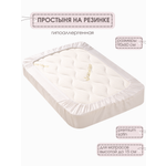 Простыня на резинке Mr Sandman для новорожденного в кроватку 90х60 см айвори
