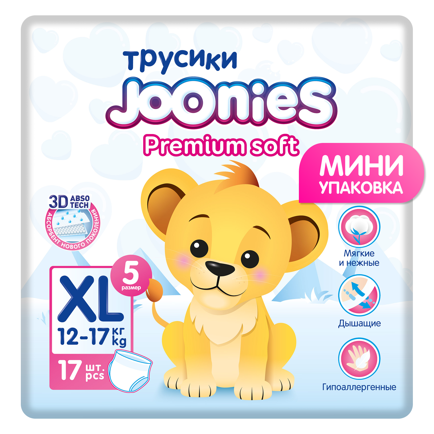 Трусики Joonies Premium Soft ультратонкие 5 (12-17кг) 17 шт. - фото 1