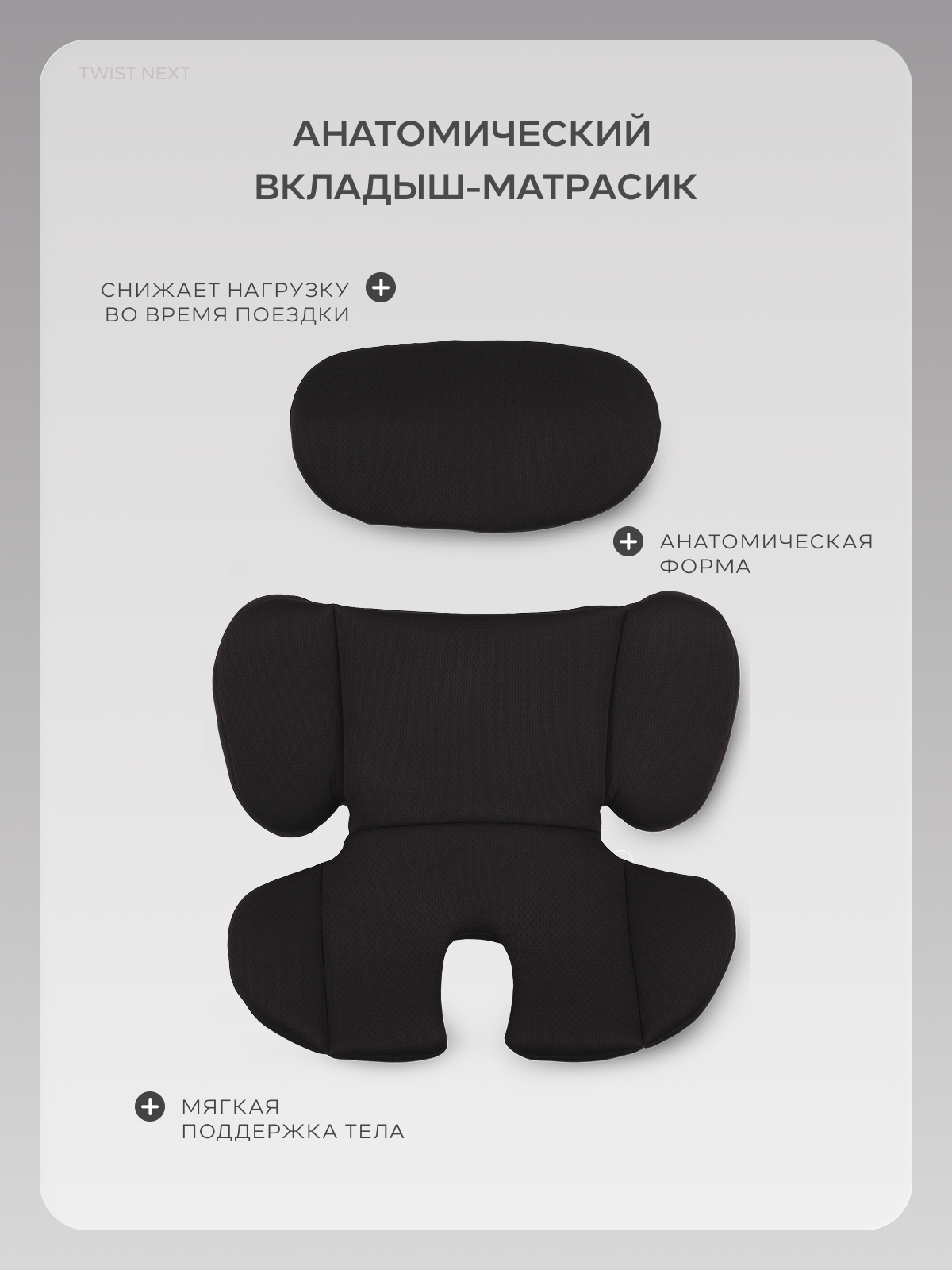 Автокресло Rant Basic Twist Isofix 0+/1/2/3 (0-36 кг) коричневый - фото 12