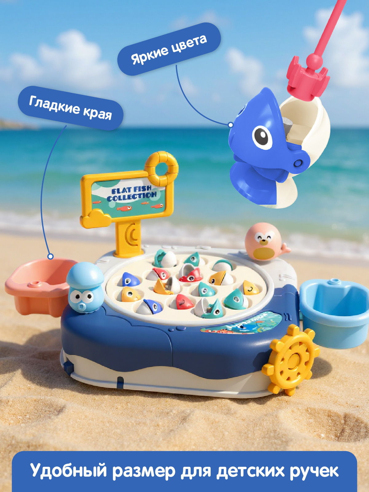 Настольная игра Smart Baby Рыбалка Синяя - фото 7