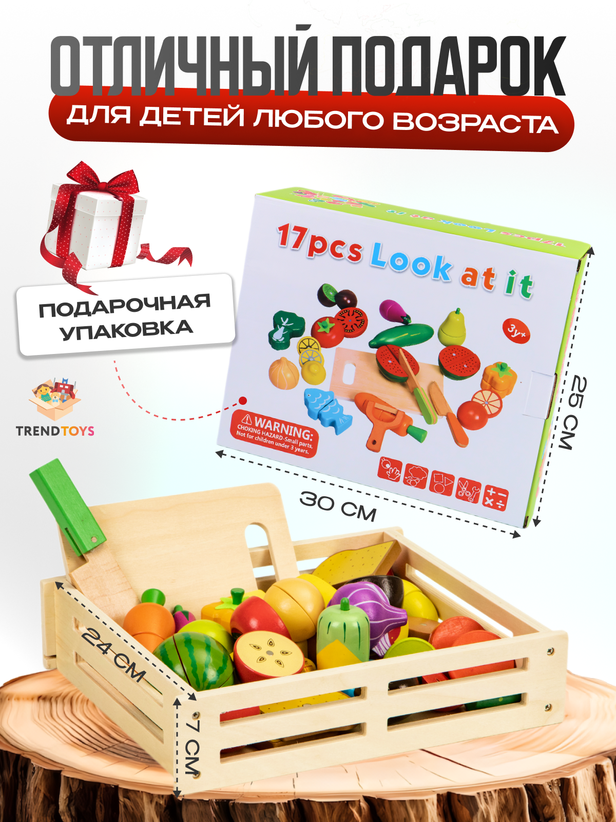 Деревянные игрушечные продукты TrendToys фрукты и овощи на магнитах, 18 предметов - фото 6